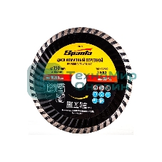 Диск алмазный отрезной Sparta Turbo, 150 х 22,2 мм, сухая резка