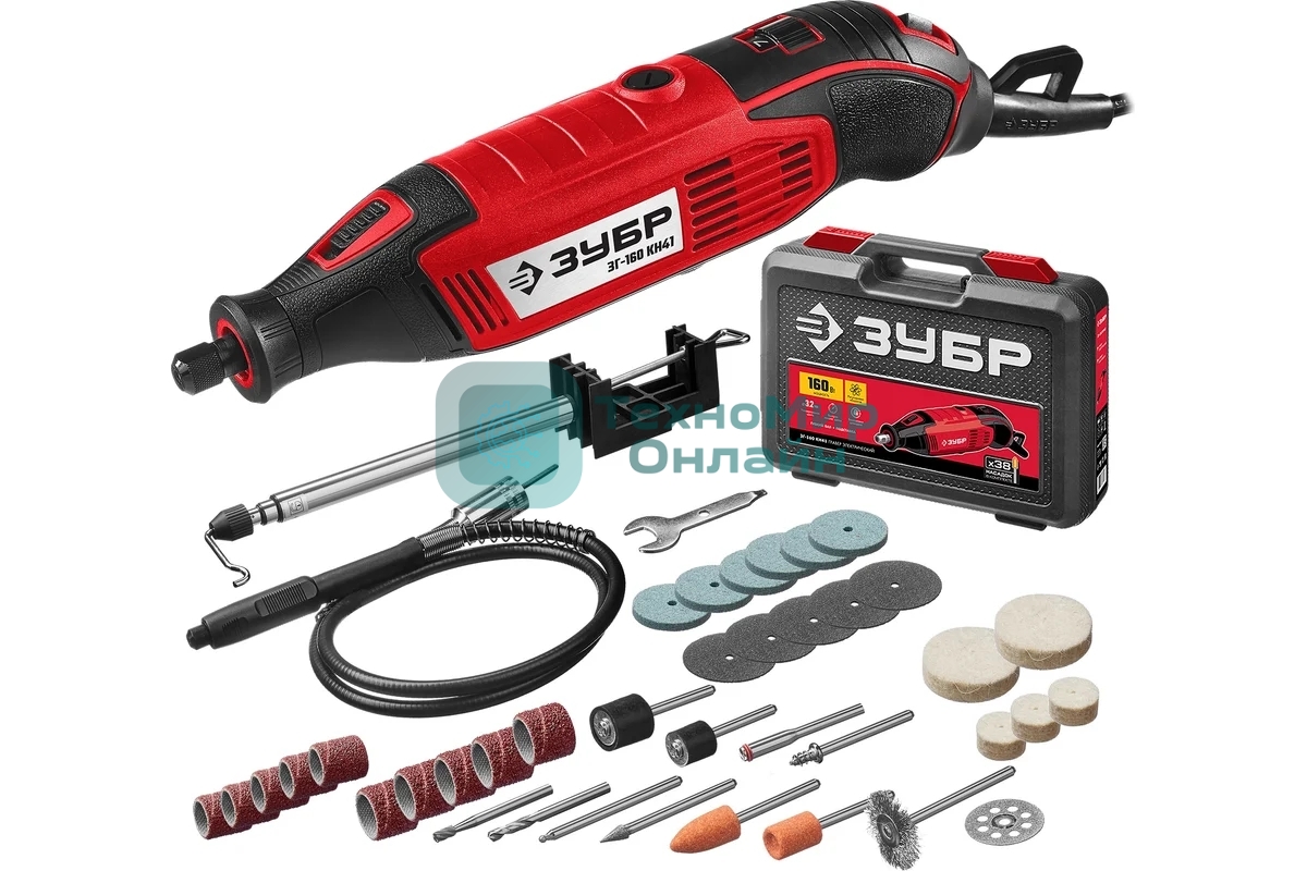 Прямошлифовальная машина (гравер) Зубр ЗГ-160 КН41, 220В, 160 Вт, 3.2 мм, 15000-35000 об/мин, набор насадок, цанг и державок, гибкий вал, штатив, 41 предмет, кейс