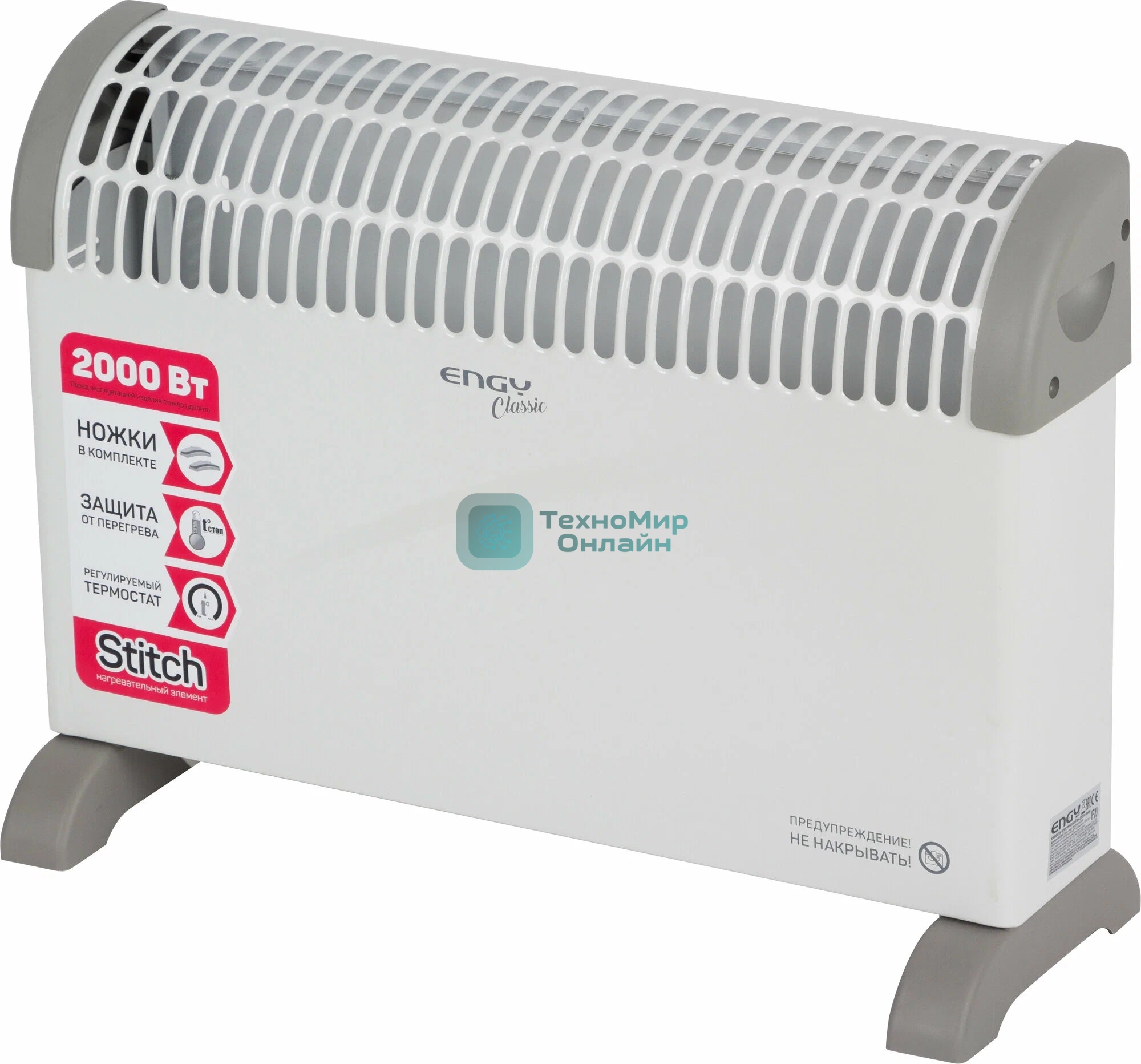 Конвектор электрический Engy EN-2000A Classic (004258)