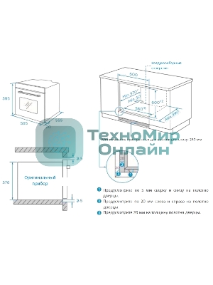 Духовой шкаф электрический Weissgauff EOM 208 PDB Steam Clean черный