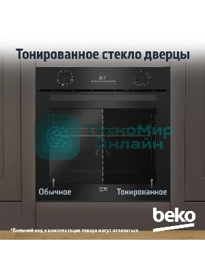 Электрический духовой шкаф Beko BBIM18300SG, черный