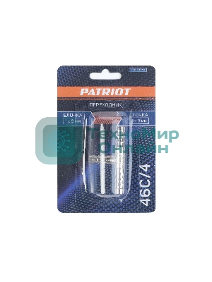 Переходник PATRIOT 46C/4 (T- образный елочка 8 мм)