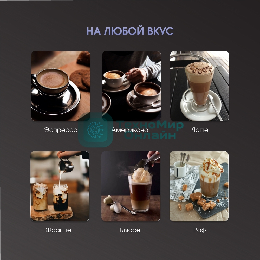 Кофеварка рожковая Zigmund & Shtain ZCM-889 черный, исп. кофе - молотый, 1.4 л, 1500 Вт. 20 бар