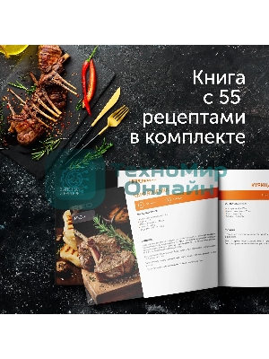 Электрогриль Red Solution G830D 2000Вт черный