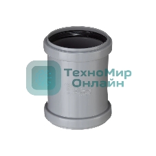Муфта PP-H ремонтная серая HT HTU Дн 32 б/нап в/к Ostendorf (110500)