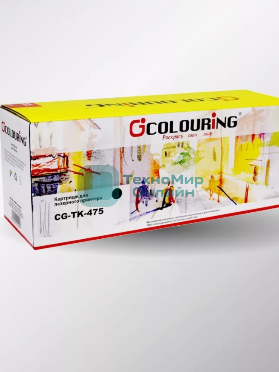 Картридж лазерный Colouring CG-TK-475 черный (15000 стр.) + бункер отработанного тонера для Kyocera FS-6025/6030/6525
