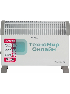 Конвектор электрический Engy EN-2000A Classic (004258)