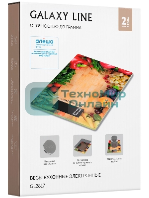 Весы кухонные Galaxy Line GL 2817, стекло, элемент питания типа 