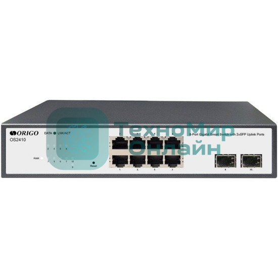 Коммутатор настраиваемый L2 8x1000Base-T, 2x1000Base-X SFP, комплект для установки в 19