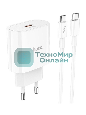 Блок питания (сетевой адаптер) HOCO C94A Metro 1xUSB-C с кабелем Type-C-Type-C, 3.0A, 20W, белый