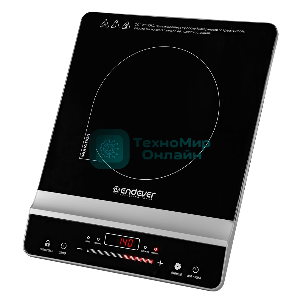 Плитка электрическая индукционного типа Endever Skyline IP-65, черный, мощность 1800 Вт, диаметр посуды 12-26 см, 10 режимов мощности, 5 шт/уп