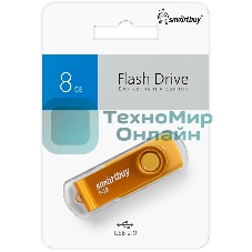 Флешка USB Smartbuy Twist Yellow (SB008Gb2TWY), 8Gb, USB 2.0, R/W 15/5, желтый