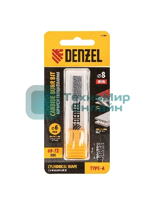 Борфреза по металлу Denzel твердосплавная, цилиндрическая, тип-А, 8 мм