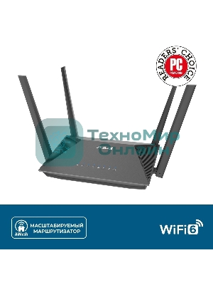 Роутер беспроводной Asus RT-AX52 AX1800 10/100/1000BASE-TX черный