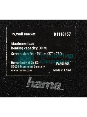 Кронштейн для телевизора Hama R1 118157 черный, 37