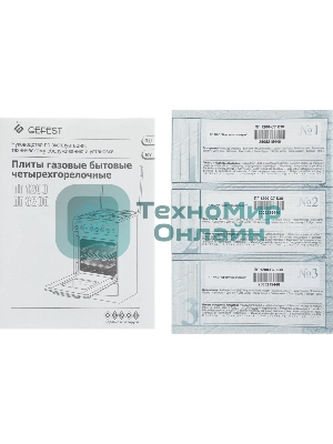 Плита газовая Gefest ПГ 1200-С7 К38 белый, конфорок 4 шт, духовка 63 л, 60 см x 85 см x 60 см