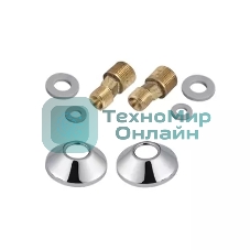 Набор для настенного смесителя EO01