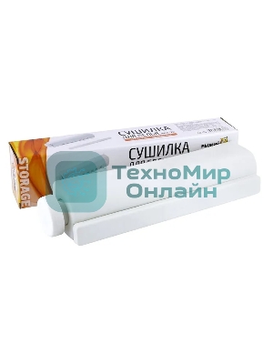 Сушилка для белья Рыжий кот WCD-20 настенная