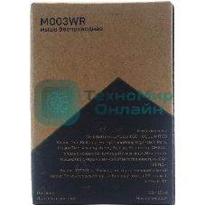 Мышь беспроводная Raskat M003WR белый, 2400 dpi, радиоканал, Bluetooth, USB, кнопки - 3