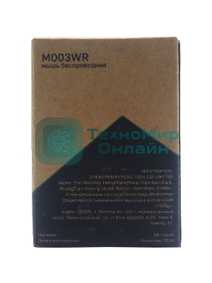 Мышь беспроводная Raskat M003WR белый, 2400 dpi, радиоканал, Bluetooth, USB, кнопки - 3