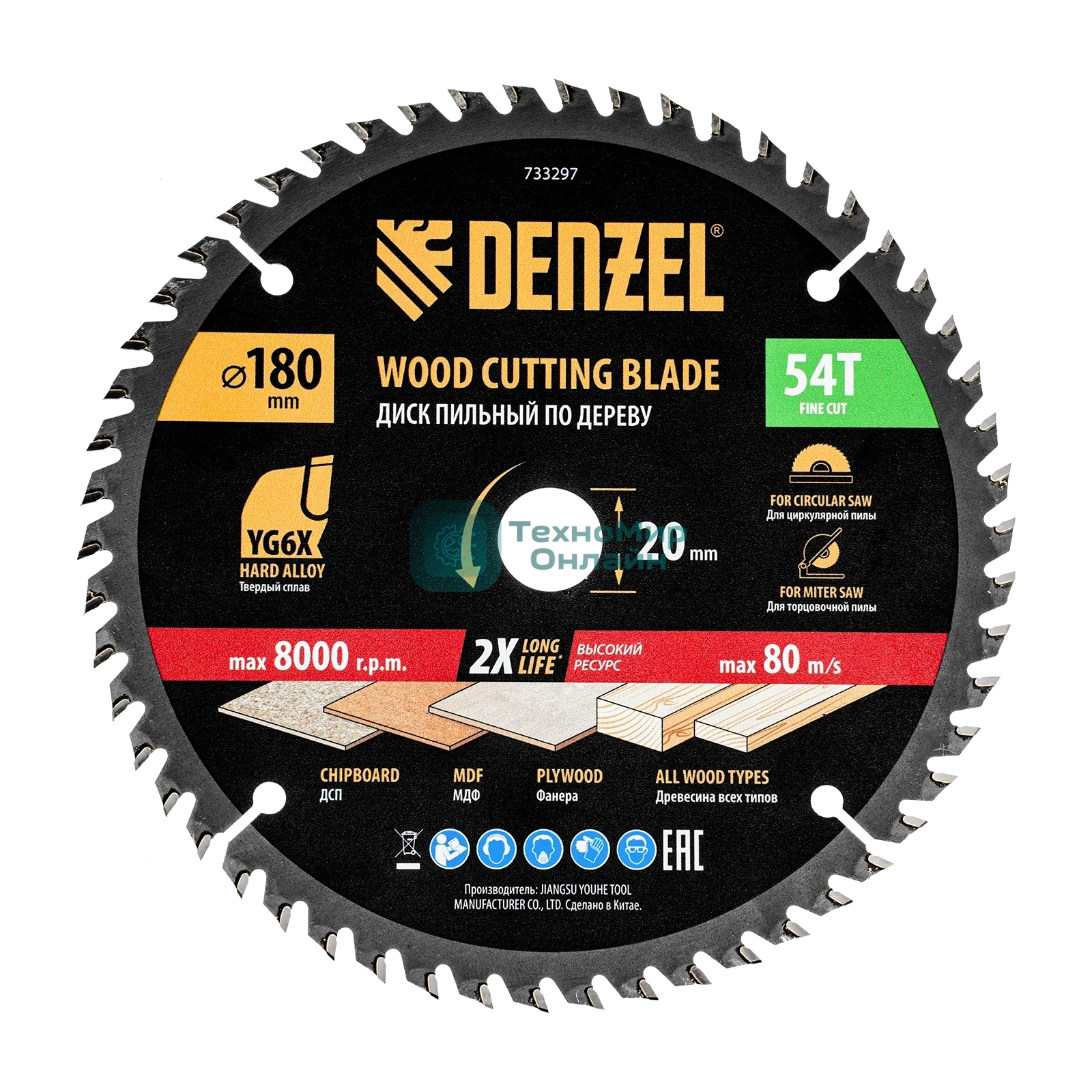 Пильный диск по дереву Denzel ф180 х 20 мм, 54 зубьев