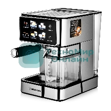 Кофеварка рожковая BRAYER BR1149