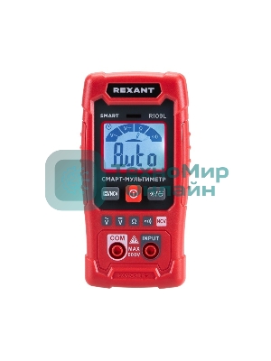 Мультиметр портативный Rexant R109L