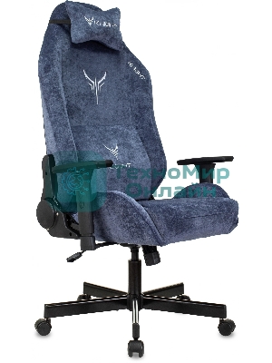 Кресло Knight N1 Fabric синий, ткань, 120 кг, механизм качания