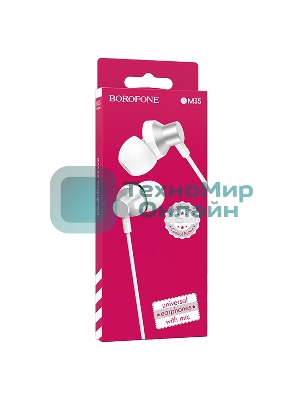 Проводные наушники Borofone BM35 Farsighted серебро, внутриканальные, Jack 3.5 мм