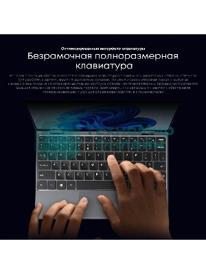 Ноутбук CHUWI MiniBook X touch 10.5