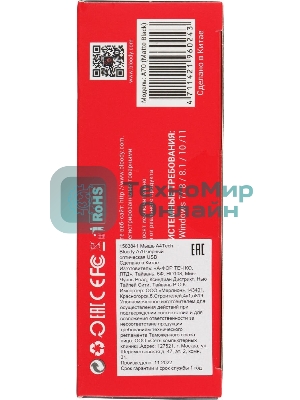 Мышь проводная A4Tech Bloody A70 черный, 6200 dpi, USB, кнопки - 8