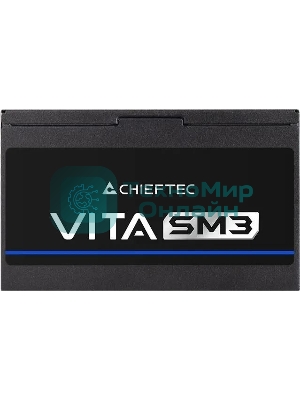Блок питания Chieftec Vita SM3 BPX-850-C (ATX 3.1, 850W, 80 PLUS BRONZE, Active PFC, 120мм fan, Semi-modular Cable Management) Retail