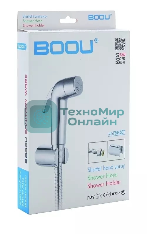 Комплект для душа гигиенический F808SET