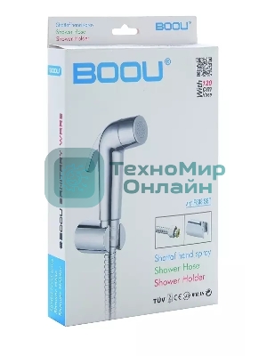 Комплект для душа гигиенический F808SET