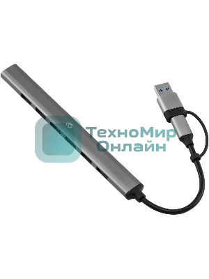 USB-концентратор Digma DHUB-7USB-AC-2.0, USB-C + USB-A, USB 2.0 7 портов, USB