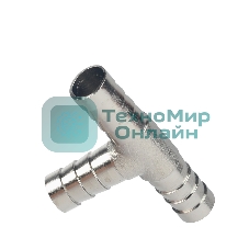 Переходник PATRIOT 46C/5 (T- образный елочка 10 мм)