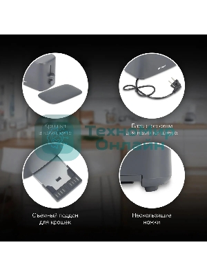 Тостер Hyundai HYT-4308 750Вт серый