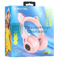 Беспроводные/проводные наушники Borofone BO18 розовый, накладные, Bluetooth + проводной, кошачьи ушки, до 12 ч