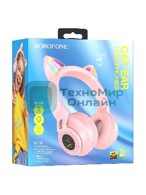 Беспроводные/проводные наушники Borofone BO18 розовый, накладные, Bluetooth + проводной, кошачьи ушки, до 12 ч