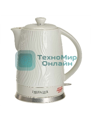 Чайник электрический Delta Lux DE-1022 белый