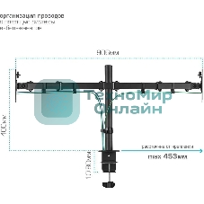 Кронштейн для монитора Kromax CASPER-508 черный 4 шт/уп. 10