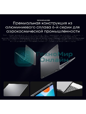 Ноутбук CHUWI MiniBook X touch 10.5