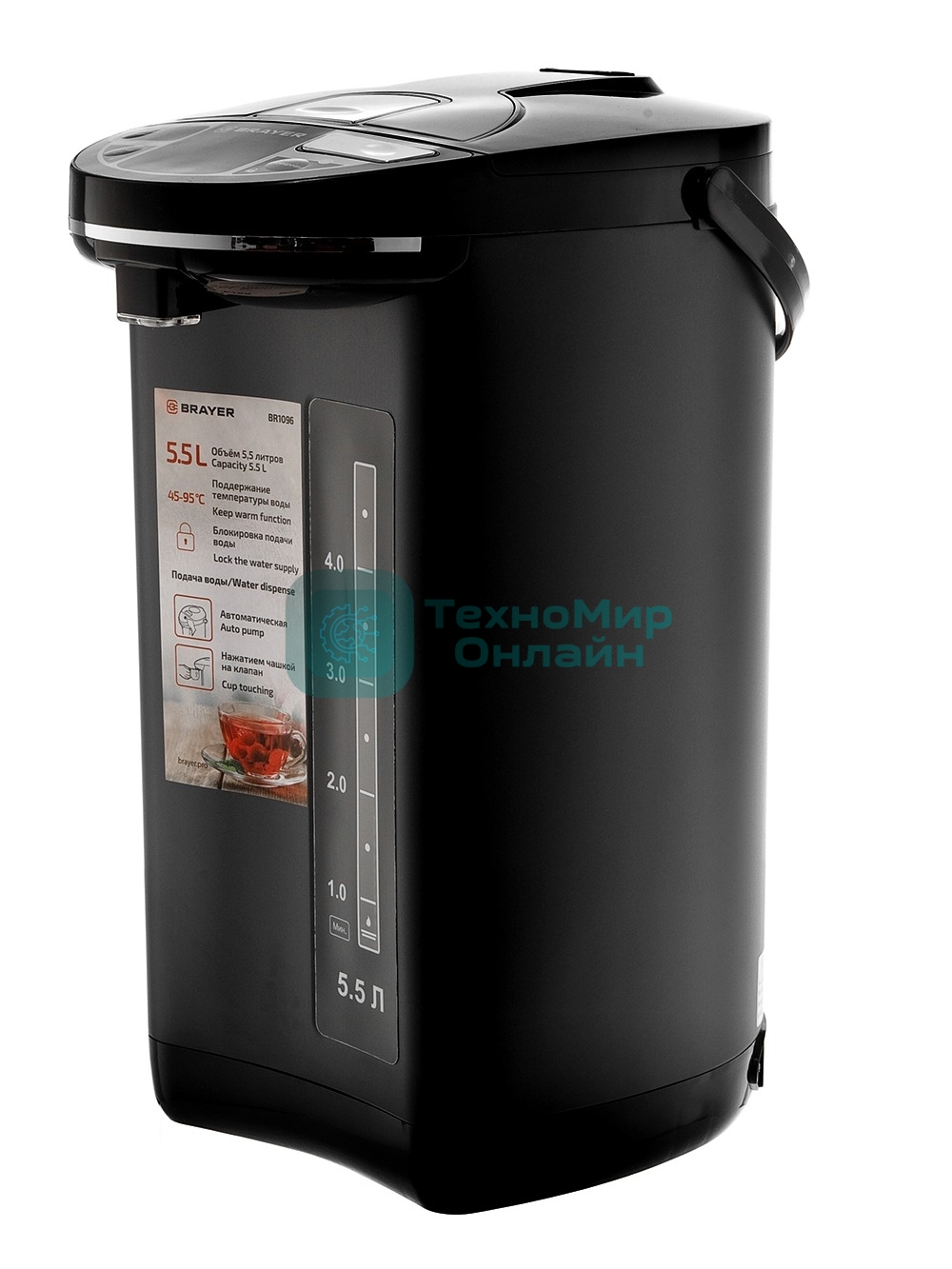 Термопот BRAYER BR1096