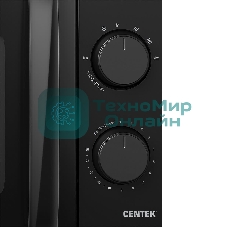 Микроволновая печь Centek CT-1571 черный, 20 л, 700 Вт, переключатели - поворотный механизм