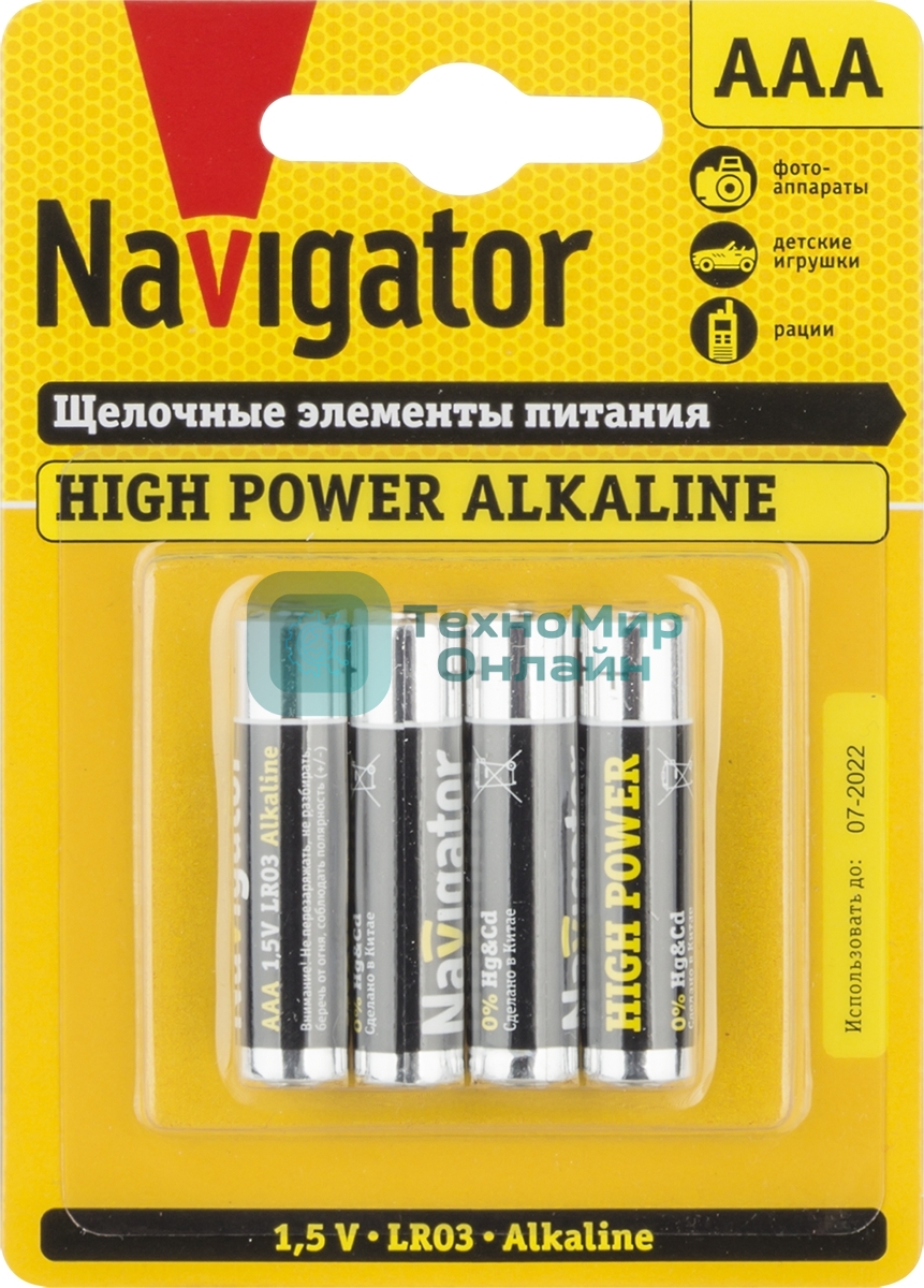 Элемент питания Navigator NBT-NE-LR03-BP4 94751, 1.5 В