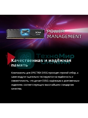 Оперативная память XPG Lancer Blade, DDR5, 32GB (2x16GB), 6000MHz, CL34, DIMM, с радиаторами, белый