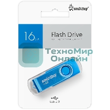 Флешка USB Smartbuy Twist Blue (SB016Gb2TWB), 16Gb, USB 2.0, R/W 15/10, синий