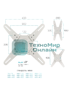 Кронштейн Kromax ATLANTIS-45 для 22