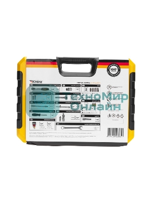 Набор инструментов Kranz 1/2, 1/4, CrV, пластиковый кейс, 82 предмета