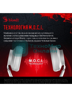 Беспроводные/проводные наушники A4Tech Bloody MH390 белый, накладные, Bluetooth + проводной
